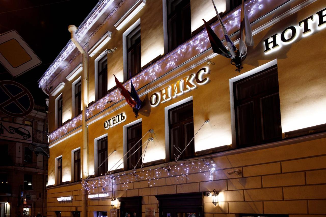 Hotel Onyx Saint Petersburg Exterior photo
